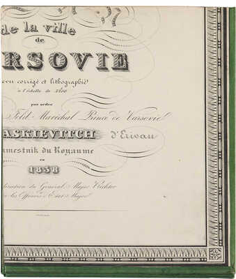 Карта Варшавы. 1838 г.  
